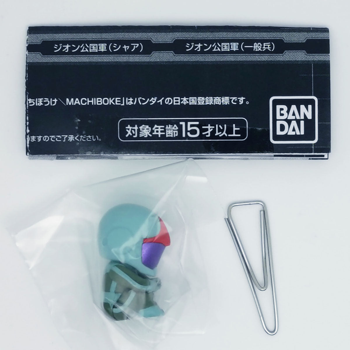 Gundam Machiboke Normal Suit Version Bandai Gashapon Toys Regular Soldier
