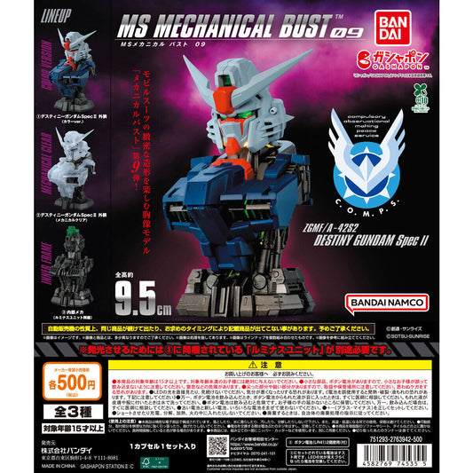 Mobile Suit Gundam MS Mechanical Bust Destiny Gundam Spec II Bandai Gashapon Toys