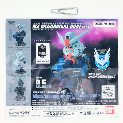Mobile Suit Gundam MS Mechanical Bust Destiny Gundam Spec II Bandai Gashapon Toys