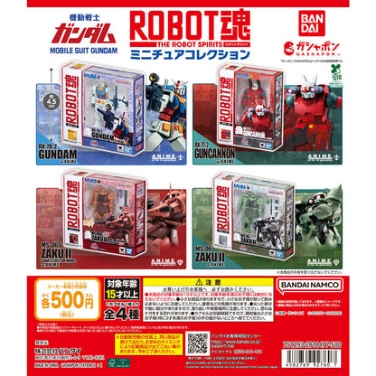 Mobile Suit Gundam ROBOT Spirits Miniature Collection Bandai Gashapon Toys (set of 4)