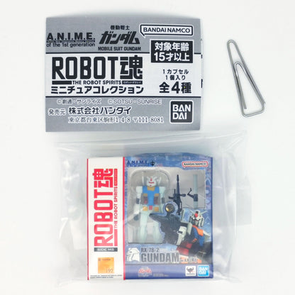 Mobile Suit Gundam ROBOT Spirits Miniature Collection Bandai Gashapon Toys (set of 4)