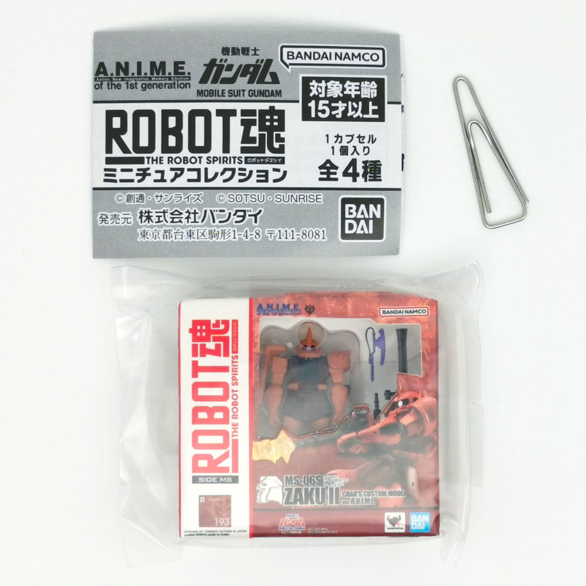 Mobile Suit Gundam ROBOT Spirits Miniature Collection Bandai Gashapon Toys (set of 4)