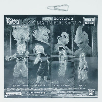Dragon Ball HG Real Figure Vol 5 Majin Buu SAGA 2 Bandai Gashapon Toys (set of 4)