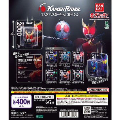 Kamen Rider Mask Blister Charm Collection Bandai Gashapon Toys