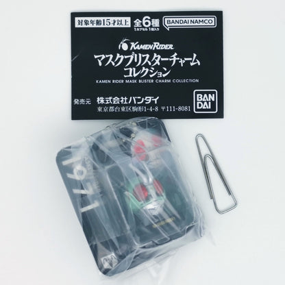 Kamen Rider Mask Blister Charm Collection Bandai Gashapon Toys New Ichigo
