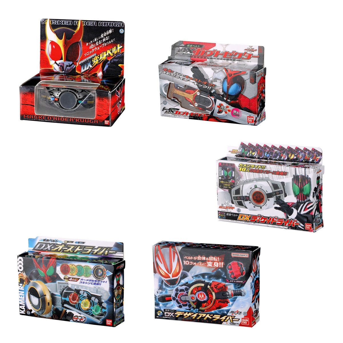 Kamen Rider Series DX Miniature & Package Collection 03 Bandai Gashapon Toys