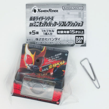 Sonic Wave DX Transformation Belt (Arcle)