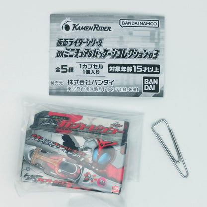 DX Kabuto Zecter