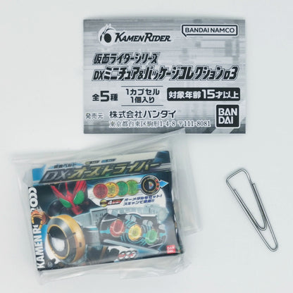 DX OOO Driver