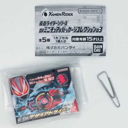 DX Desire Driver