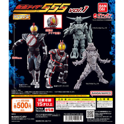 Kamen Rider 555 Faiz Figure Vol 1 Bandai Gashapon Toys (set of 4)