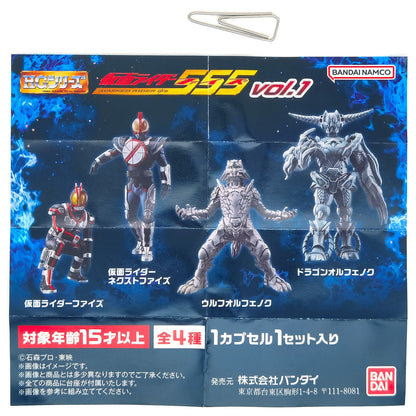 Kamen Rider 555 Faiz Figure Vol 1 Bandai Gashapon Toys (set of 4)