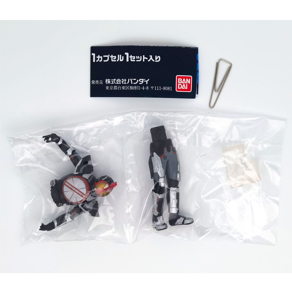Kamen Rider 555 Faiz Figure Vol 1 Bandai Gashapon Toys (set of 4)