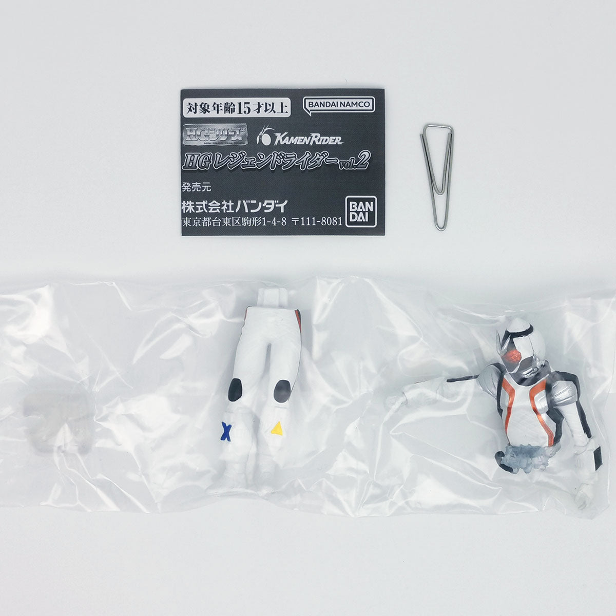 Kamen Rider Legend Figure Vol 2 Bandai HG High Grade Gashapon Toys (set of 4)