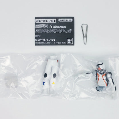 Kamen Rider Legend Figure Vol 2 Bandai HG High Grade Gashapon Toys (set of 4)