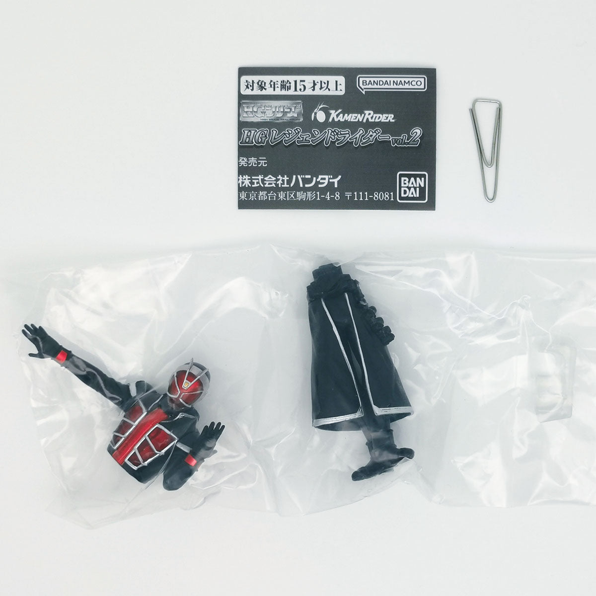 Kamen Rider Legend Figure Vol 2 Bandai HG High Grade Gashapon Toys (set of 4)