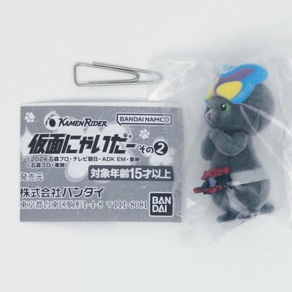 Kamen Purr Rider Figure Vol 2 Bandai Gashapon Toys (set of 4)