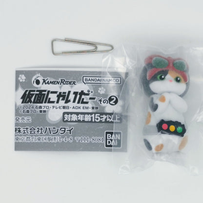 Kamen Purr Rider Figure Vol 2 Bandai Gashapon Toys (set of 4)