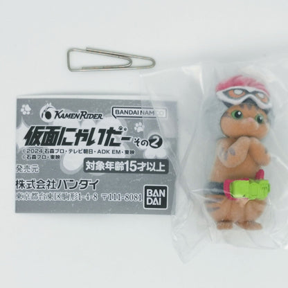 Kamen Purr Rider Figure Vol 2 Bandai Gashapon Toys (set of 4)