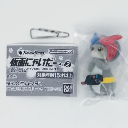 Kamen Purr Rider Figure Vol 2 Bandai Gashapon Toys (set of 4)