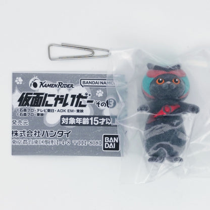 Kamen Purr Rider Figure Vol 3 Bandai Gashapon Toys (set of 4)
