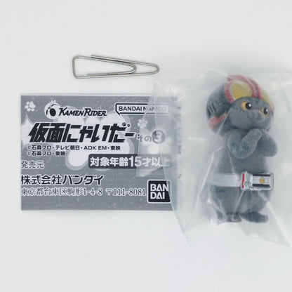 Kamen Purr Rider Figure Vol 3 Bandai Gashapon Toys (set of 4)