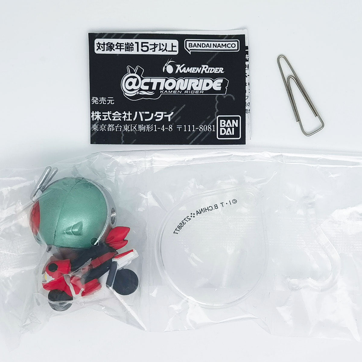 @CTION Ride Kamen Rider Figure Actionride Bandai Gashapon Toys (set of 4)