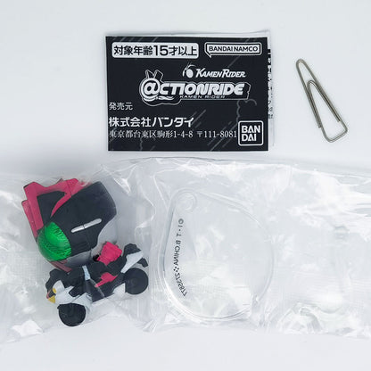 @CTION Ride Kamen Rider Figure Actionride Bandai Gashapon Toys (set of 4)
