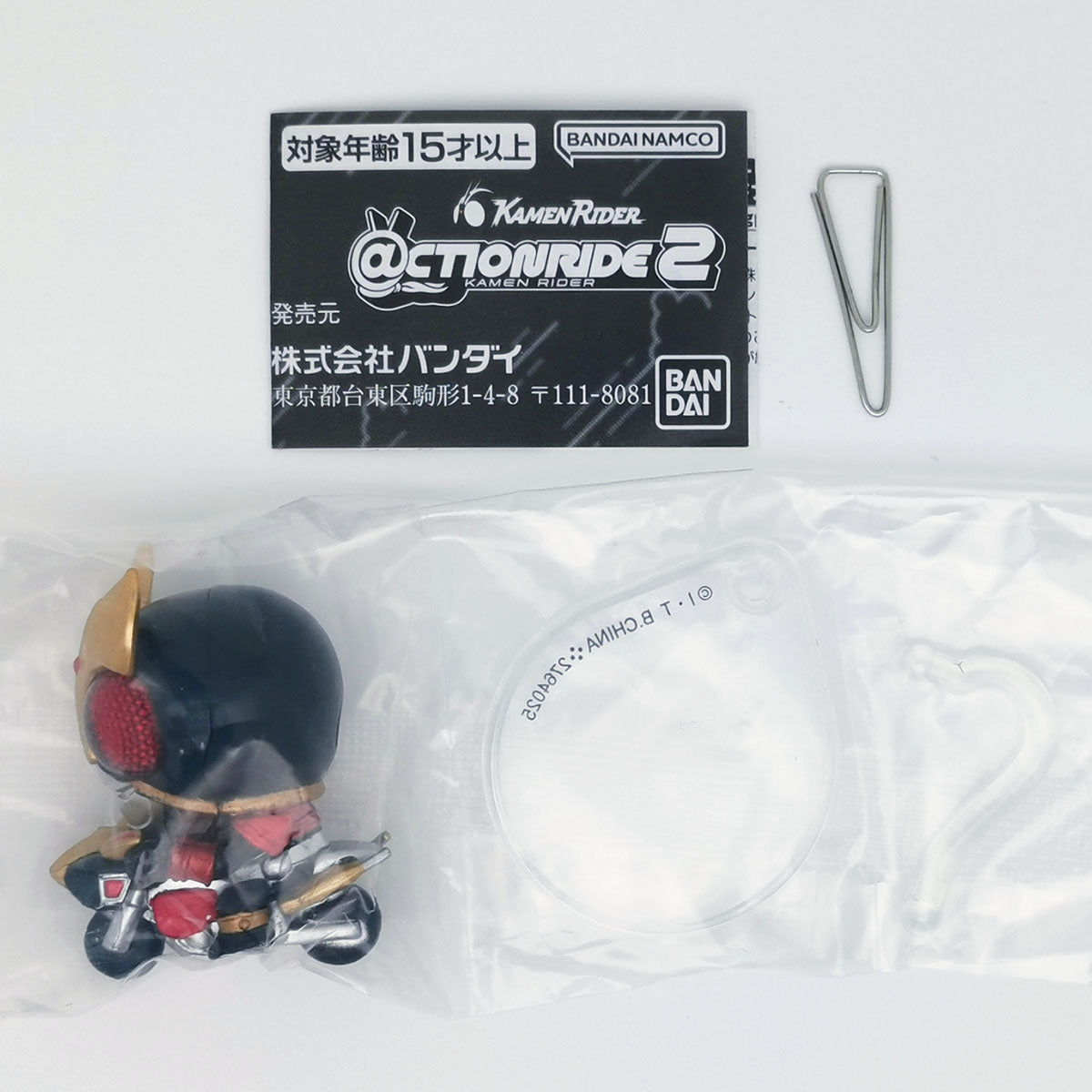 ACTION Ride Kamen Rider Figure Vol 2 Actionride Bandai Gashapon Toys Kuuga