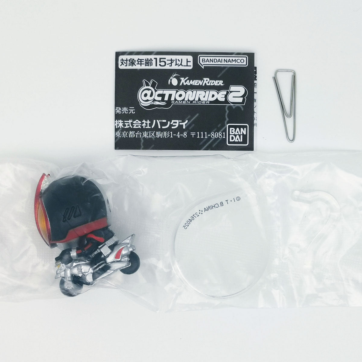 ACTION Ride Kamen Rider Figure Vol 2 Actionride Bandai Gashapon Toys Faiz