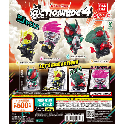 @CTION Ride Kamen Rider Figure Vol 4 Actionride Bandai Gashapon Toys (set of 4)