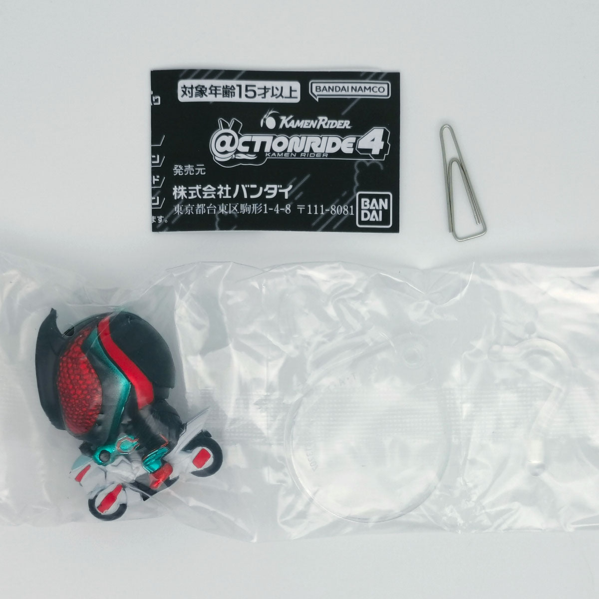 @CTION Ride Kamen Rider Figure Vol 4 Actionride Bandai Gashapon Toys (set of 4)