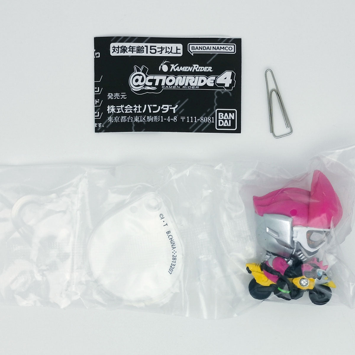 @CTION Ride Kamen Rider Figure Vol 4 Actionride Bandai Gashapon Toys (set of 4)