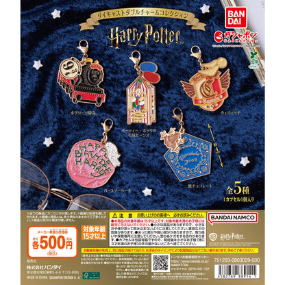 Harry Potter Die-Cast Double Charm Collection Bandai Gashopon Toys (set of 5)