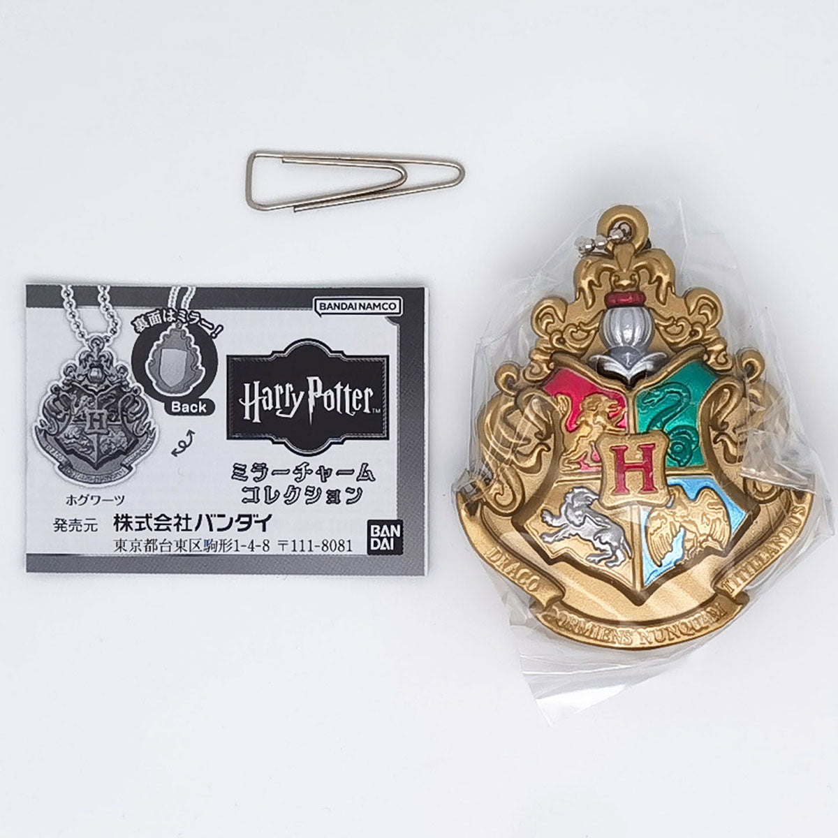 Harry Potter Hogwarts House Mirror Charm Collection Bandai Gashapon Toys (set of 5)
