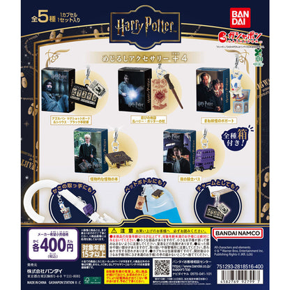 Harry Potter Mejirushi Accessory +4 Capsule Toys Bandai Gashapon