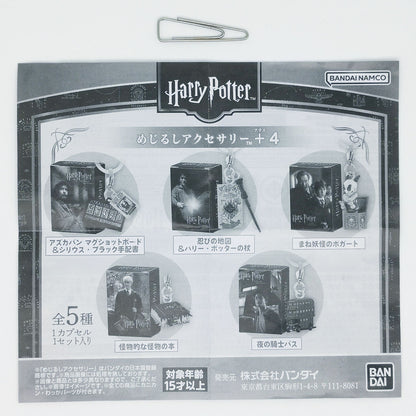 Harry Potter Mejirushi Accessory +4 Capsule Toys Bandai Gashapon