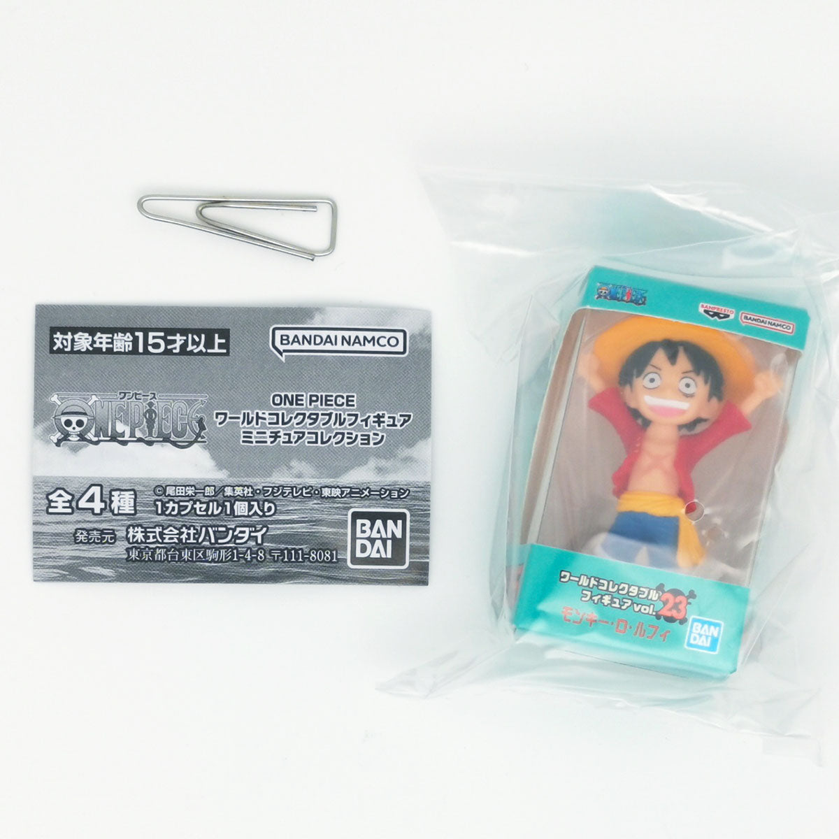 One Piece Luffy World Collectable Figure Miniature Collection Bandai Gashapon Toys (set of 4)