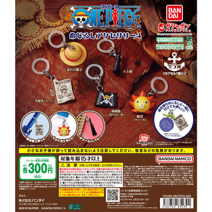 One Piece Mejirushi Accessory Vol 4 Bandai Gashapon Toys Wanted Poster (Luffy) Pirate Flag (Straw Hat Crew) Ship's Bow (Thousand Sunny) Straw Hat Imu-sama