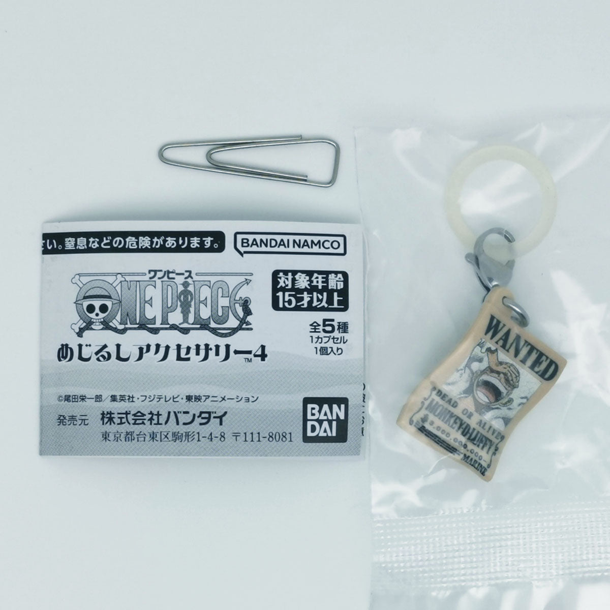 One Piece Mejirushi Accessory Vol 4 Bandai Gashapon Toys Wanted Poster (Luffy)