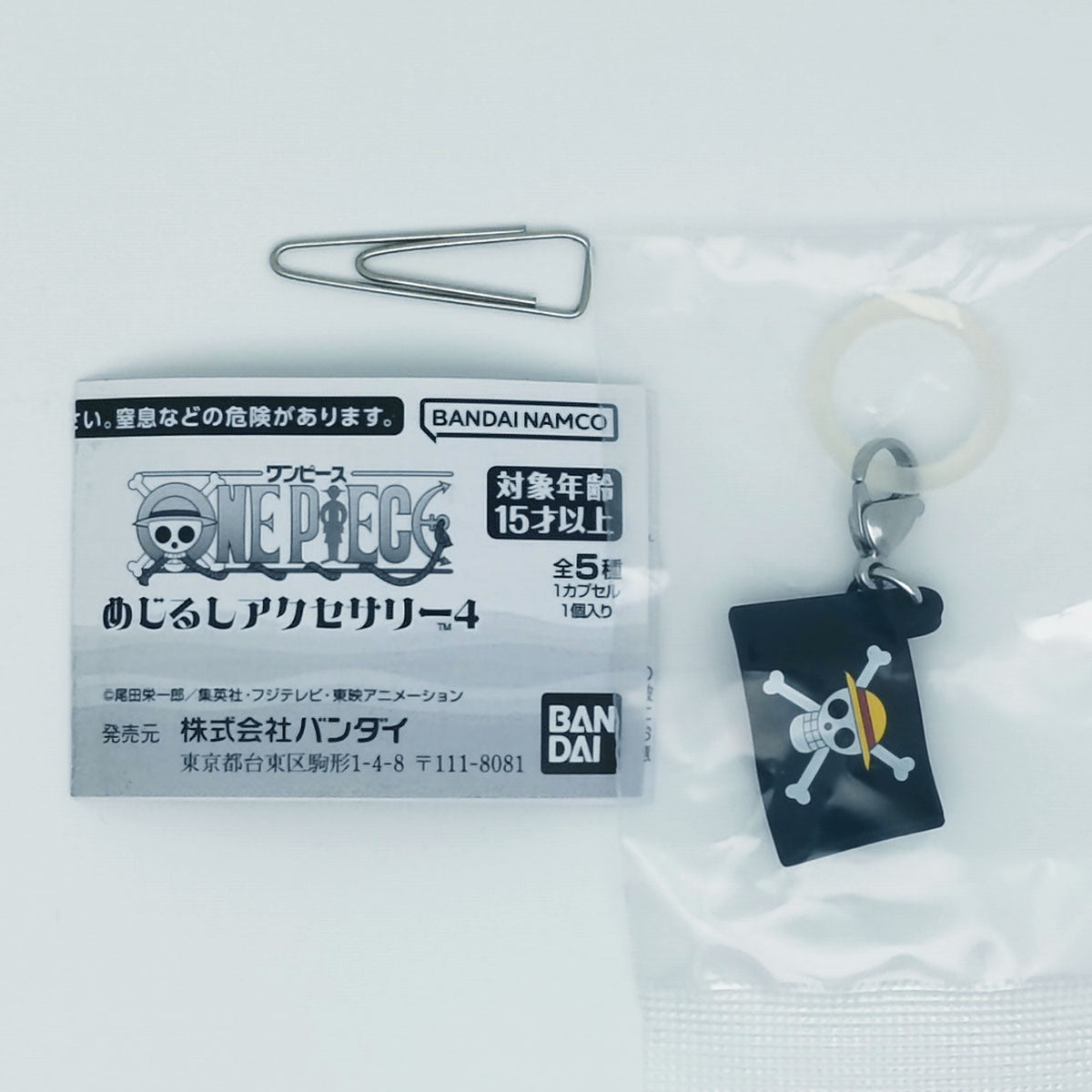 One Piece Mejirushi Accessory Vol 4 Bandai Gashapon Toys Pirate Flag (Straw Hat Crew)