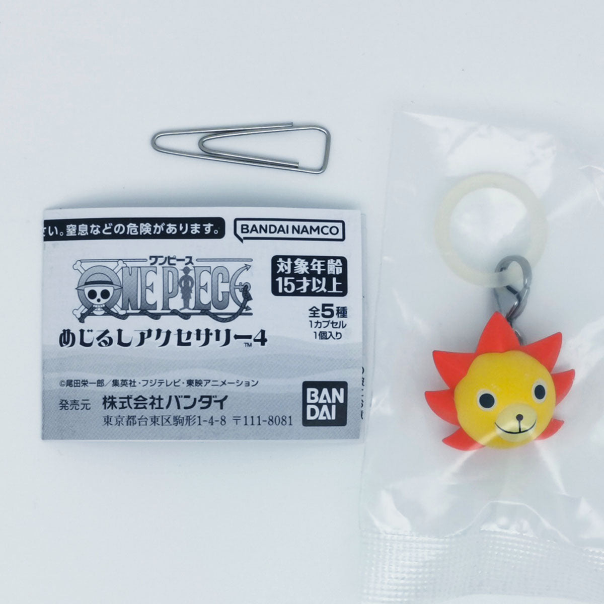 One Piece Mejirushi Accessory Vol 4 Bandai Gashapon Toys Ship's Bow (Thousand Sunny)