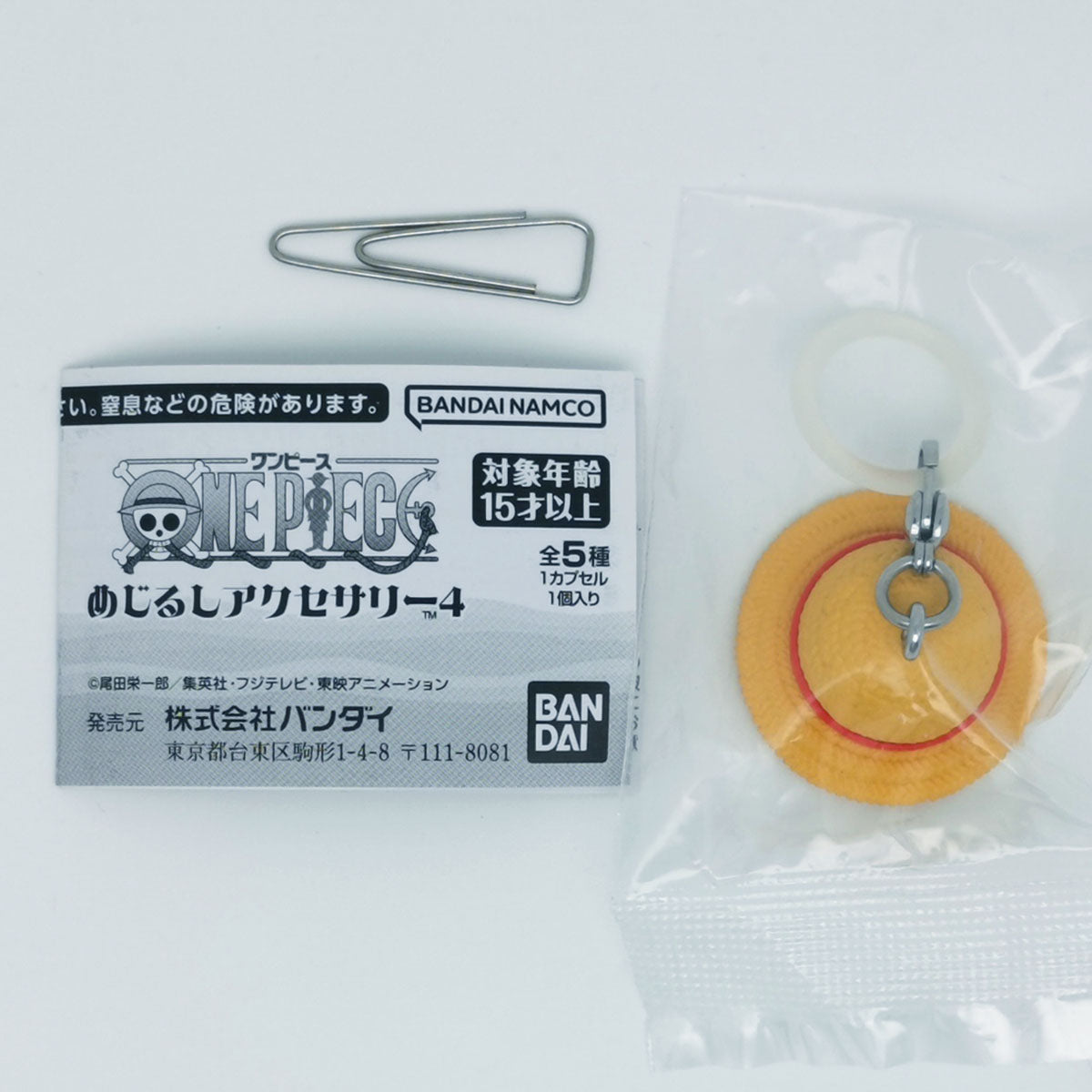 One Piece Mejirushi Accessory Vol 4 Bandai Gashapon Toys Straw Hat