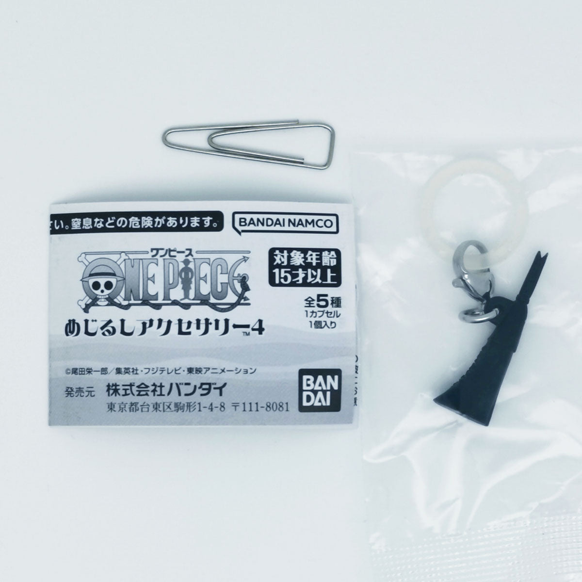 One Piece Mejirushi Accessory Vol 4 Bandai Gashapon Toys Imu-sama