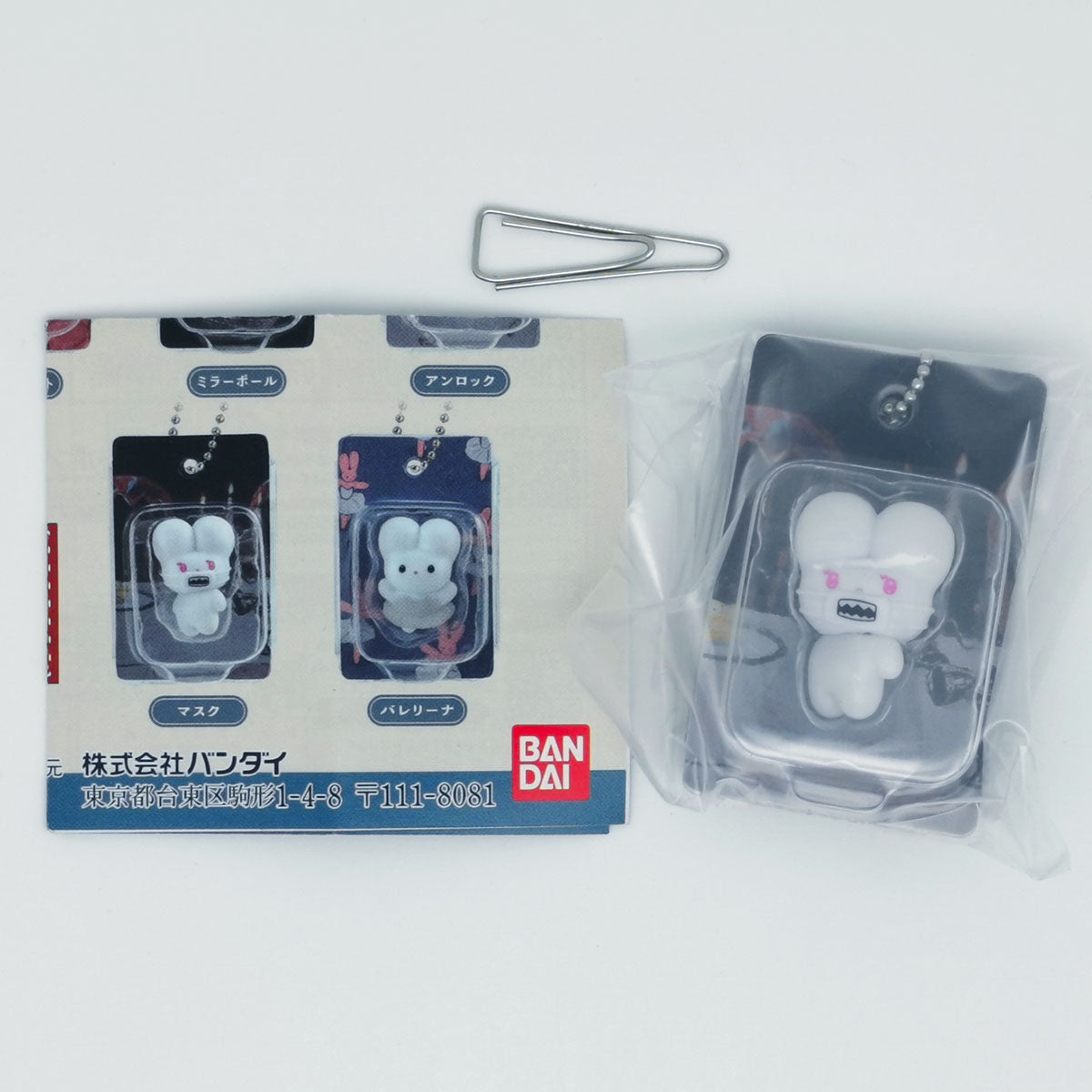 Beco+81 Shirimimi Rabbit Package Miniature Collection Bandai Gashapon Toys