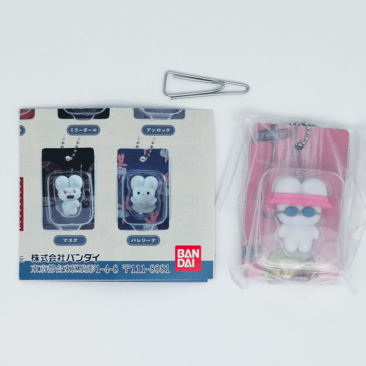 Beco+81 Shirimimi Rabbit Package Miniature Collection Bandai Gashapon Toys