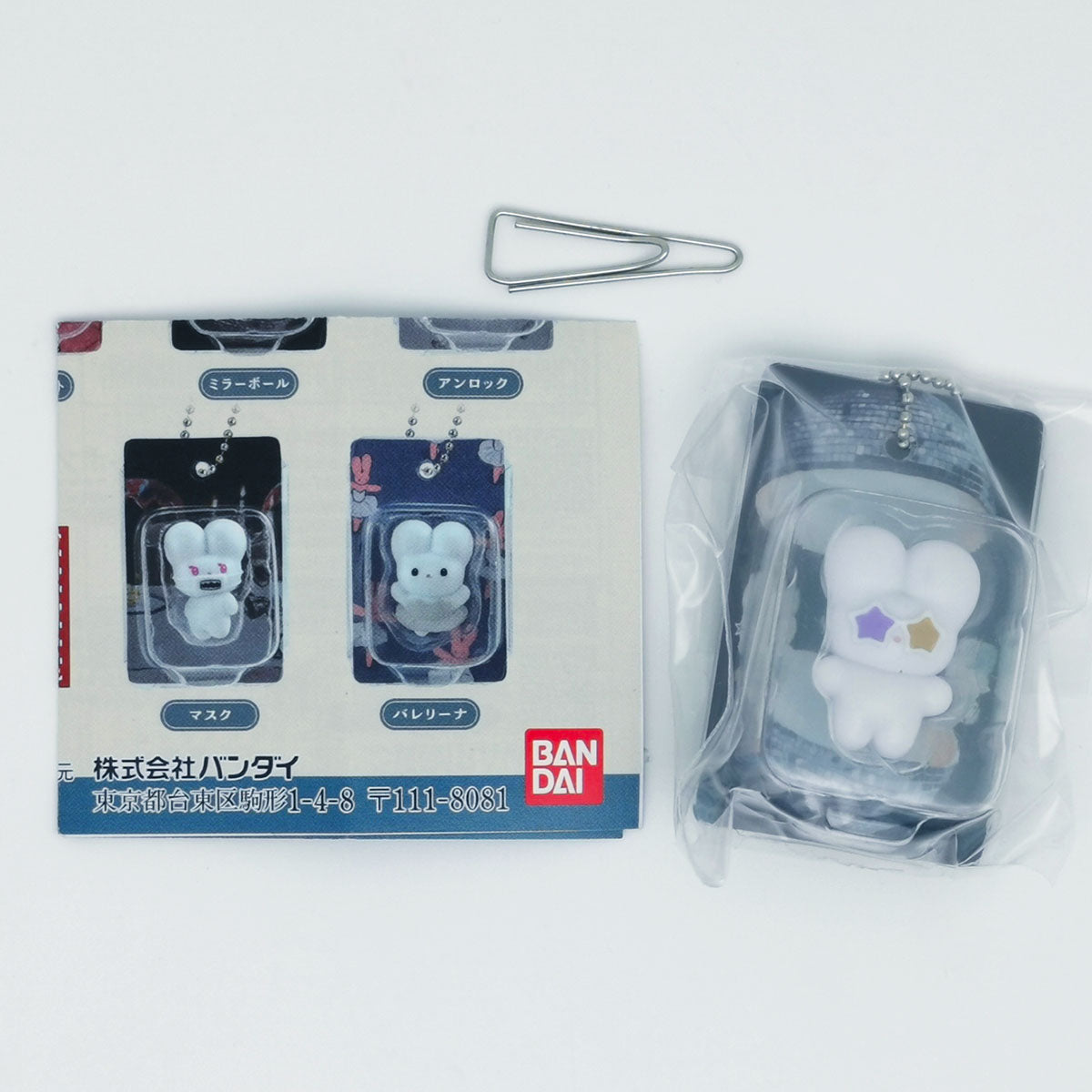 Beco+81 Shirimimi Rabbit Package Miniature Collection Bandai Gashapon Toys