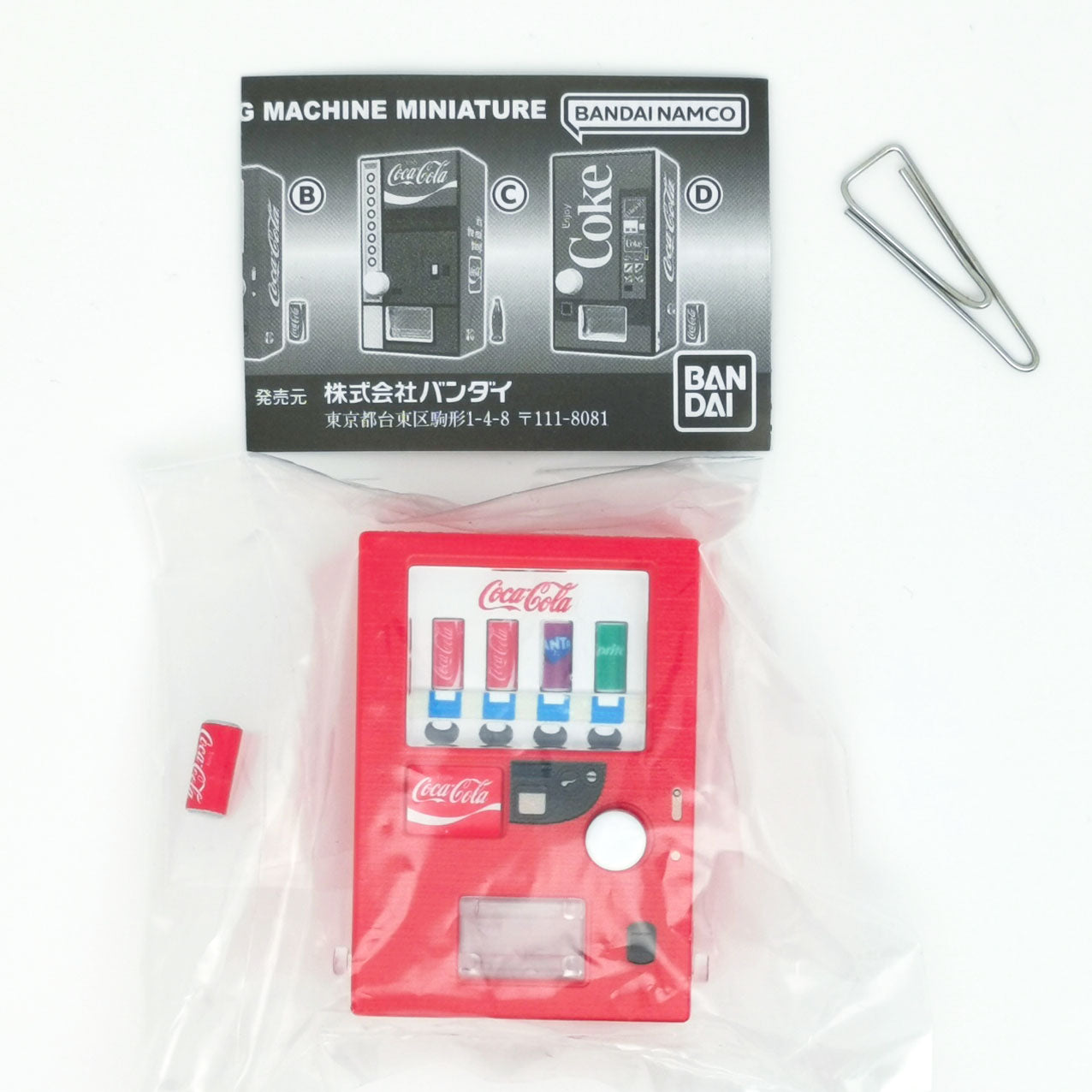 Coca-Cola Vending Machine Miniature Bandai Gashapon Toys (set of 4)