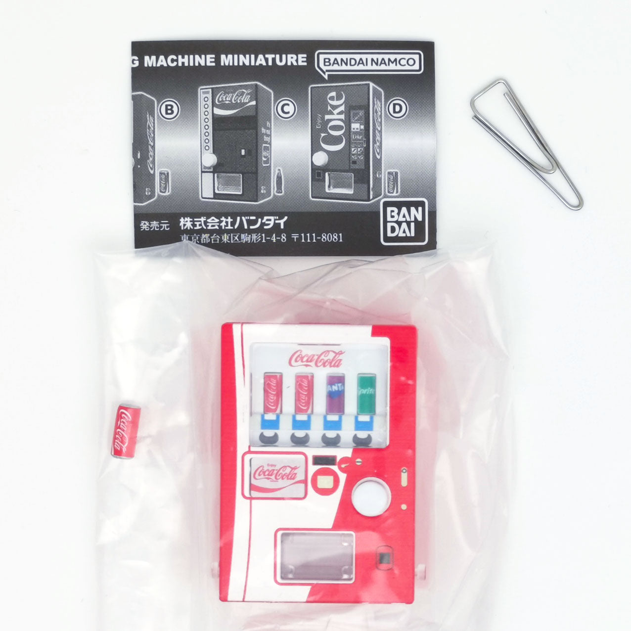 Coca-Cola Vending Machine Miniature Bandai Gashapon Toys (set of 4)