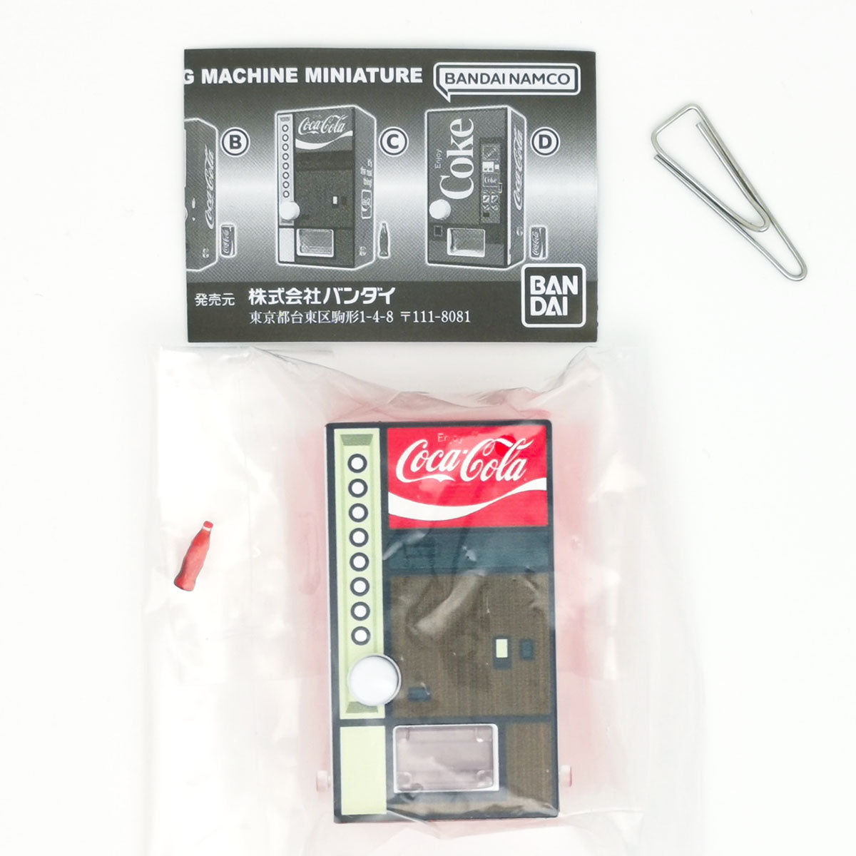 Coca-Cola Vending Machine Miniature Bandai Gashapon Toys (set of 4)